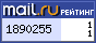 @Mail.ru